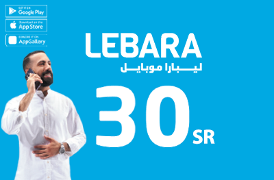 Lebara Mobile (KSA) - SAR 30