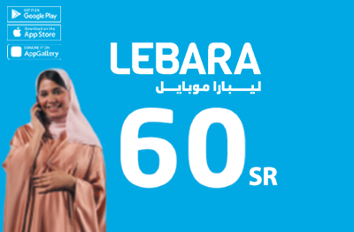Lebara Mobile (KSA) - SAR 60