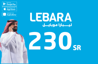 Lebara Mobile (KSA) - SAR 230