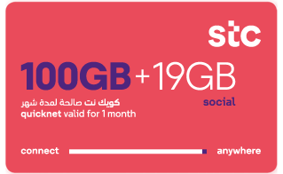 QuickNet (KSA) - 100GB -1 Months +19GB Social Media