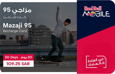 Red Bull Mobile (KSA) - EV Mazaji 95