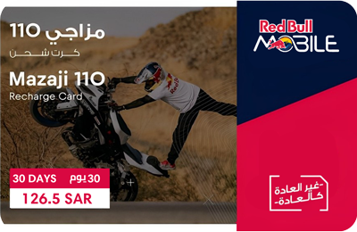 Red Bull Mobile (KSA) - EV Mazaji 110