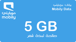 [CDMDSA05GB] موبايلي داتا (السعودية) - 5 جيجابايت