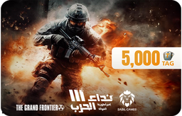 [CDNALHT5000] نداء الحرب 3 - 5000 رمز