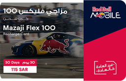 Red Bull Mobile (KSA) - Mazaji Flex 100