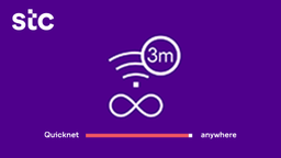 QuickNet (KSA)  MAX 3 Months